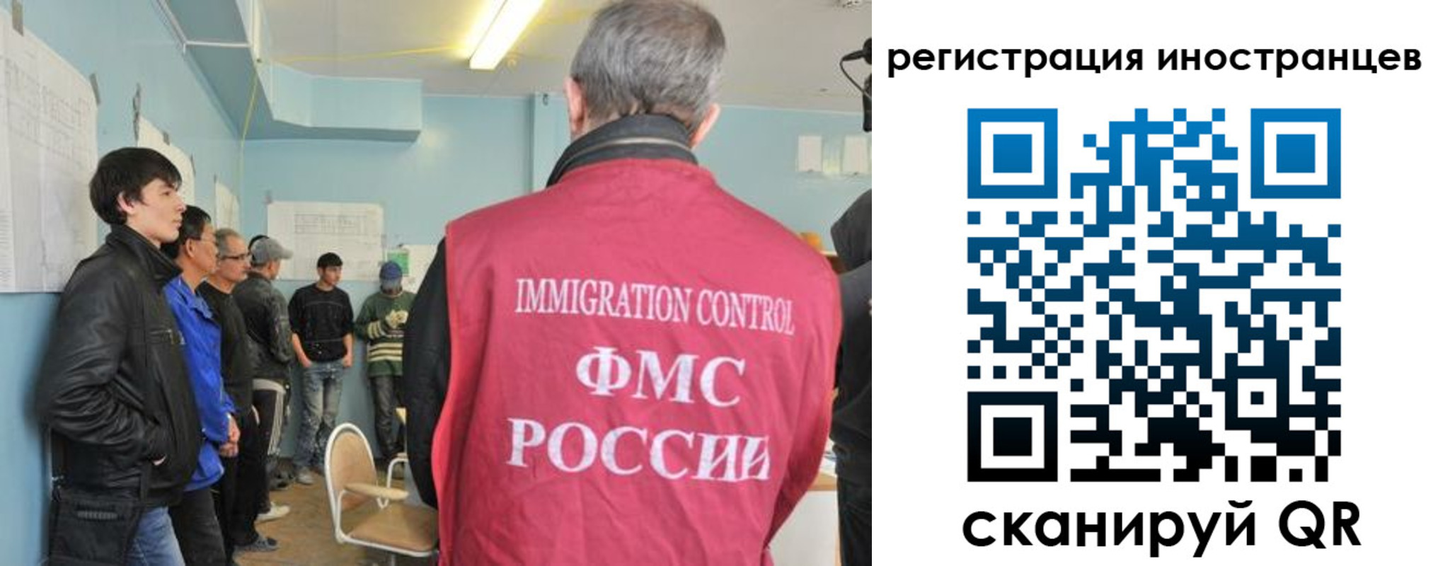 временная регистрация купить в Кинеле